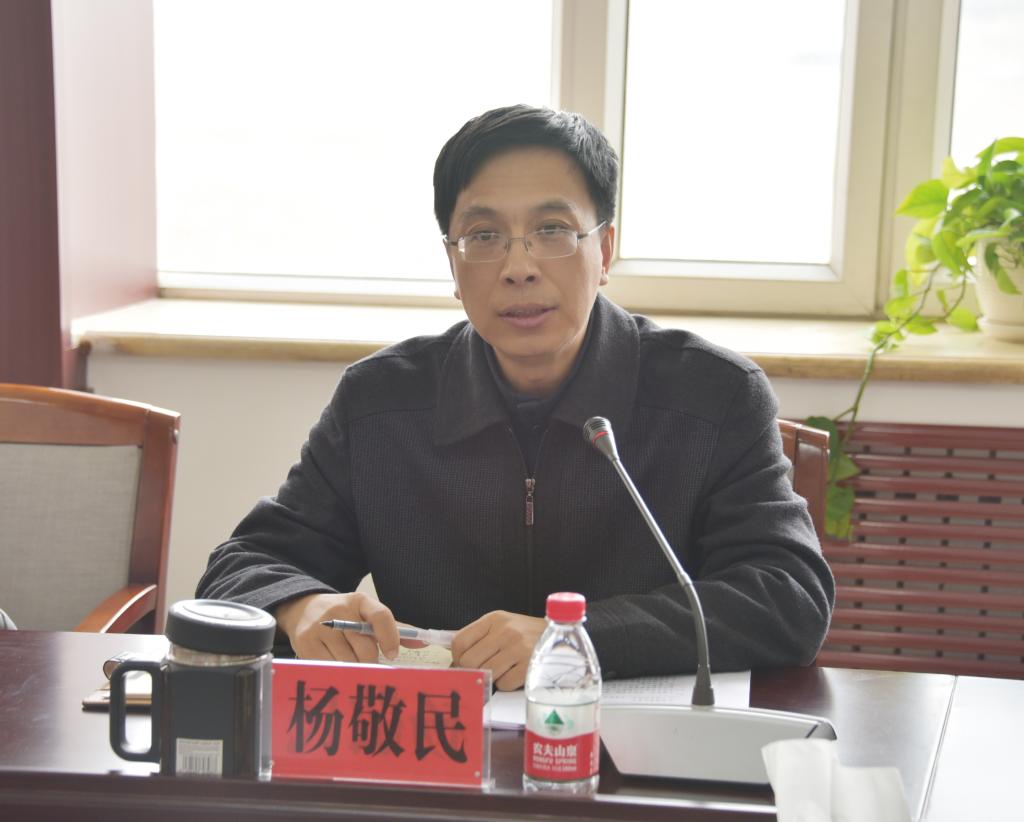 学校召开期中教学工作会议