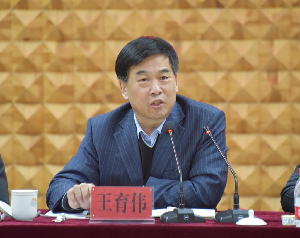 学校召开寒假工作部署会议