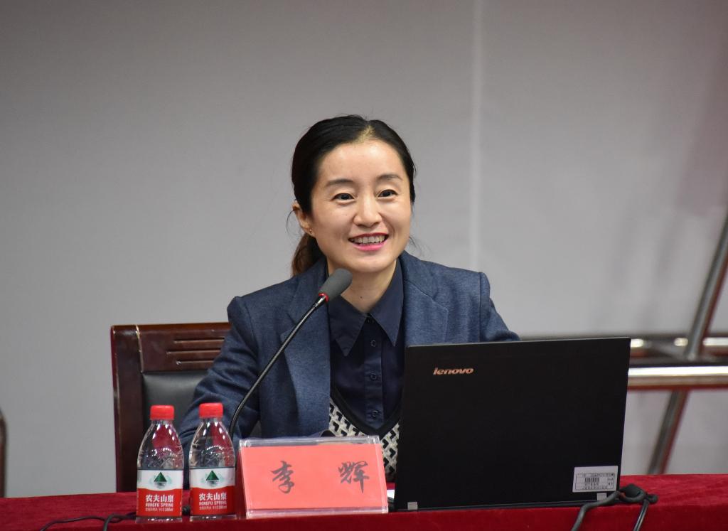 牡丹江市平安小学一线高级教师来校做基础教育讲座